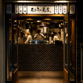 モンキー商店 湘南台店の詳細