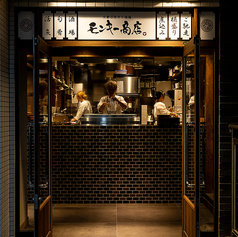 モンキー商店 湘南台店の写真
