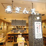 各線「京都駅」より徒歩約1分で集まりにも便利◎