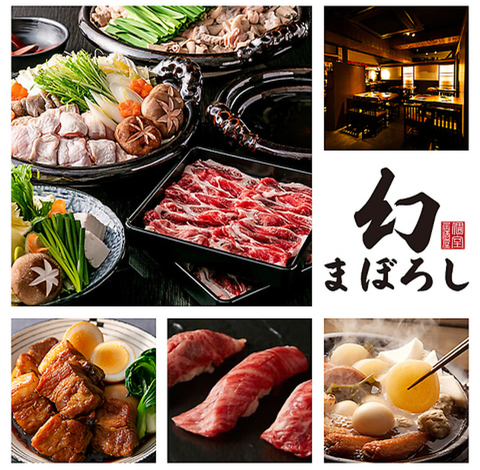 【全席個室】お通しおでん500円食べ放題！肉寿司と美味い肉が自慢の個室居酒屋！