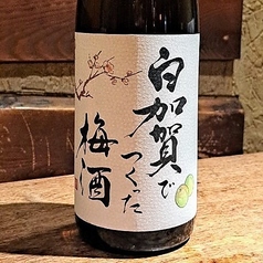 白加賀梅酒