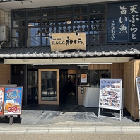 瓦の屋根が目印の入り口