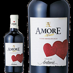 アモーレ ロッソ(赤) グラス