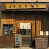 キセキ食堂のおすすめポイント3