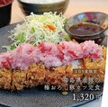 料理メニュー写真&nbsp;[1日5食限定]福島県産豚の梅おろし豚カツ定食