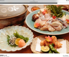 河豚鍋コース