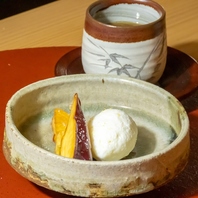 コースの締めくくりに楽しむ。ほっとするひととき。