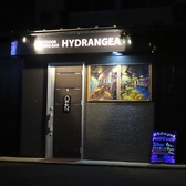 HYDRANGEA ハイドランジア OUTDOOR DININGBARの雰囲気2