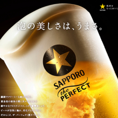 認証店のみ提供できる ザパーフェクト黒ラベル!