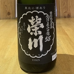 魚のほねのおすすめドリンク3