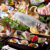 天神 博多芙蓉のおすすめ料理3