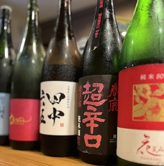 食と酒処 陽なたやのコース写真