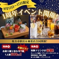 うお心 樟葉店のおすすめ料理1