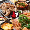 赤から鍋とせせり焼き 赤から 栄四丁目店のURL1