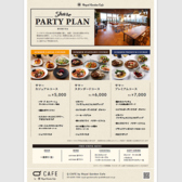 Q CAFE by Royal Garden Cafeのおすすめ料理3