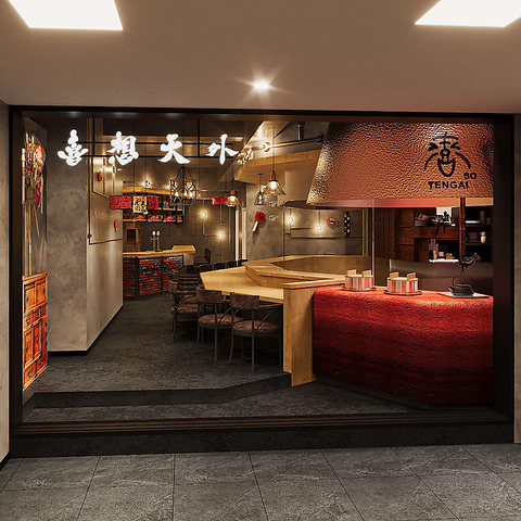 温かみのある和の雰囲気が魅力的☆彩り豊かな食材を使った和洋中の創作料理が楽しめる