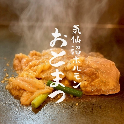 気仙沼出身の店主が再現した本場の味。秘伝の味噌ダレと山盛りキャベツが決め手◎