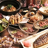 炙りや幸蔵 幕張本郷店のおすすめ料理2