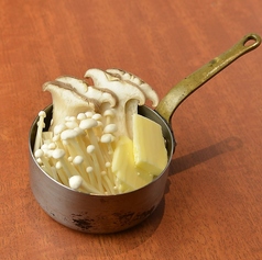 エリンギ・エノキ