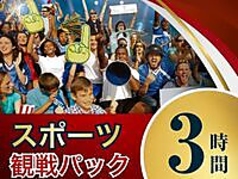 ロスカボス LOSCABOS 池袋本店のコース写真