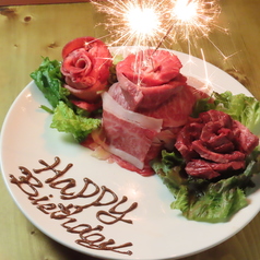 アブリーノ にくのむら 旭川豊岡店特集写真1