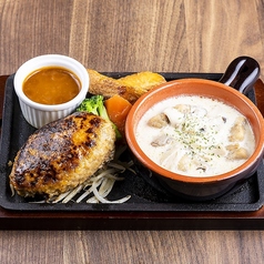 ハンバーグ(150g)　チキンフリカッセの写真