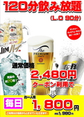丸海屋 ミナモア前本店の雰囲気3