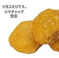 料理メニュー写真&nbsp;チキンナゲット