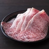 すき焼き しゃぶしゃぶ処 安芸亭のおすすめポイント2