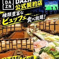 ◆DAZNでスポーツ観戦