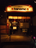 中華厨房 kaname カナメの雰囲気3