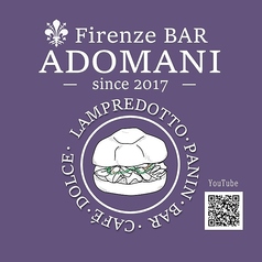Firenze BAR ADOMANI [ sqs ]