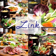 八百屋さんのDiningBar LINK ダイニングバー リンク 藤沢特集写真1