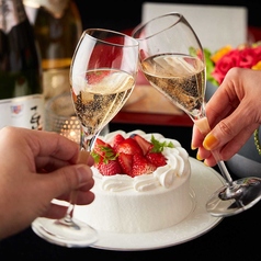 【アニバーサリープラン】乾杯スパークリングとホールケーキでお祝い