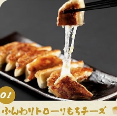 味楽軒の特集写真