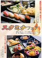 釧路ふく亭 櫂梯楼 釧路芦野店のおすすめ料理1