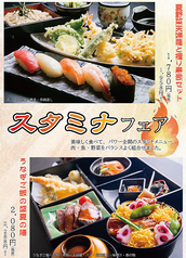 釧路ふく亭 櫂梯楼 釧路芦野店のおすすめ料理1