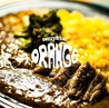 curry&bar ORANGE オレンジのおすすめポイント1