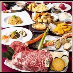 鉄板焼き ステーキ 宗源のコース写真