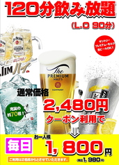 丸海屋 ミナモア前本店のコース写真