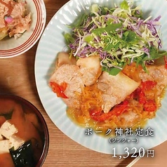ポーク神社定食(ジンジャー)