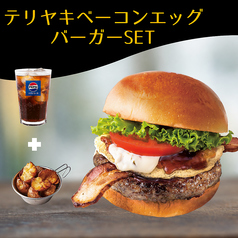 ヴィレッジヴァンガードダイナー 鎌倉店のコース写真