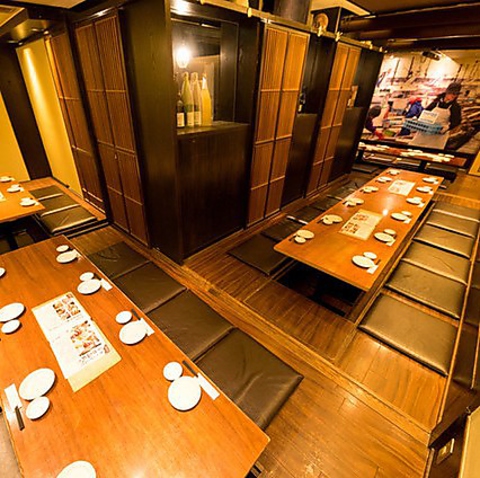 淡路島と喰らえ 新宿西口店 新宿西口 居酒屋 ホットペッパーグルメ 淡路島と喰らえ 新宿西口店 新宿西口 居酒屋 ホットペッパーグルメ