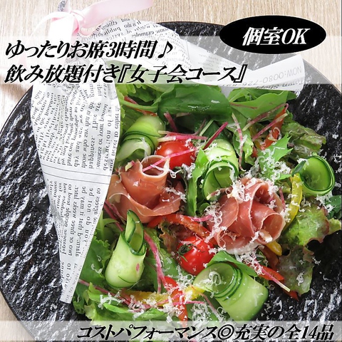 三宮 兵庫 の チキン 特集 グルメ レストラン予約 ホットペッパーグルメ