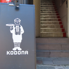 洋風居酒屋 KODONAの外観2