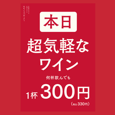 エビノスパゲッティ 丸ビル店のおすすめ料理3