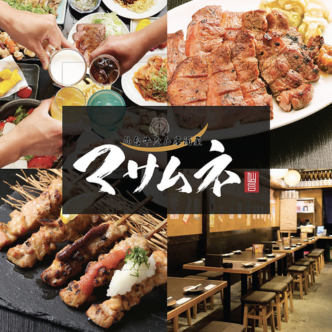 お初天神で仙台名物が楽しめる食べ放題飲み放題の居酒屋♪個室充実◎宴会７０名様まで