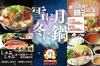 ジャンオクBBQ ジャジャーンカラ京大BOX店
