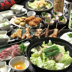 くいもの屋 わん 岡山駅前店のコース写真