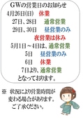 御食事処あしずり